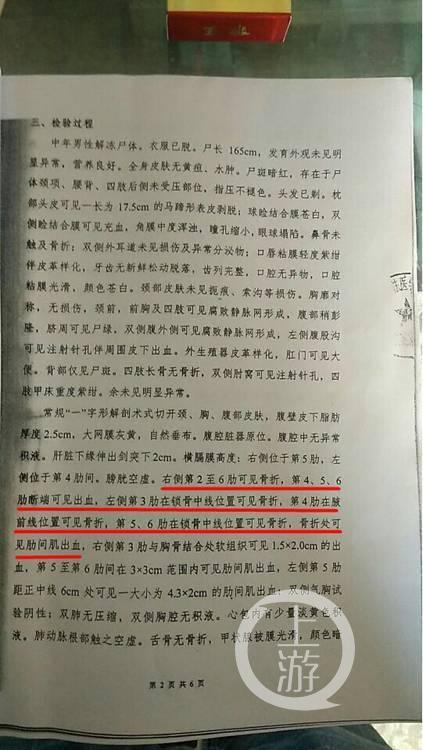 ���Ļ�����ԭ���˾���b�������L�߹��D