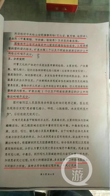 ���Ļ�����ԭ���˾���b�������L�߹��D