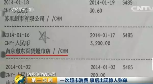 ������������2014��1��16̖�����@�ҳ������ҵ�������I��һƿ������32Ԫ�X��