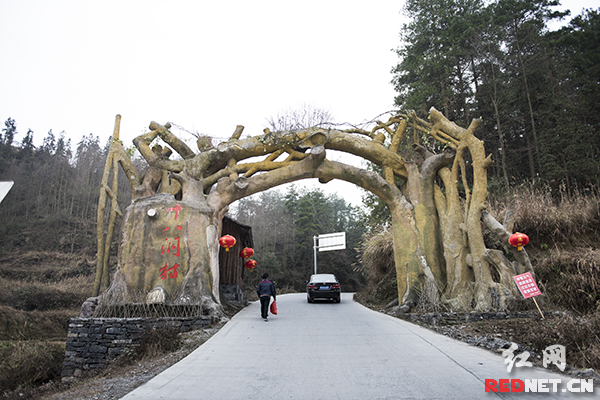 【扶貧攻堅(jiān)鄉(xiāng)村行】一年1053個(gè)貧困村脫貧:湖南新時(shí)期的暴風(fēng)驟雨與山鄉(xiāng)巨變 【扶貧攻堅(jiān)鄉(xiāng)村行】一年1053個(gè)貧困村脫貧:湖南新時(shí)期的暴風(fēng)驟雨與山鄉(xiāng)巨變