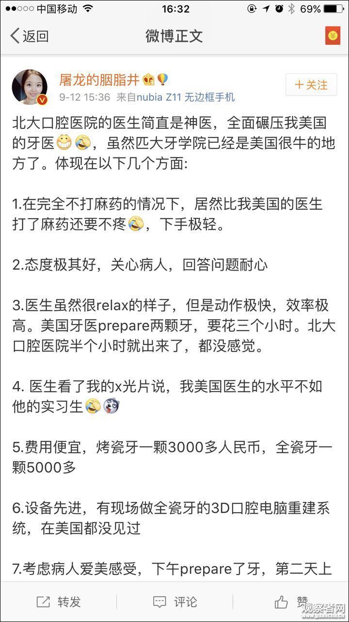 ��ʿ�؇�(gu��)�����@�@ ��W(xu��)���ڇ�(gu��)�⿴�����ж�����