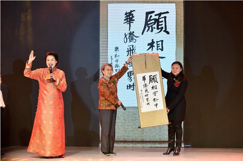 南懷瑾先生百年誕辰紀(jì)念會(huì) 南懷瑾先生百年誕辰紀(jì)念會(huì)