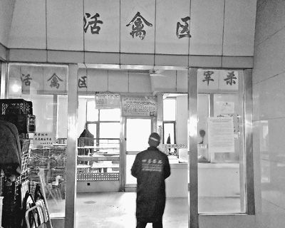 �@���Ͼ��������r(n��ng)�Q(m��o)�Ј���(n��i)�Ļ��ݽ��ׅ^(q��)�������Ј������P(gu��n)�]��