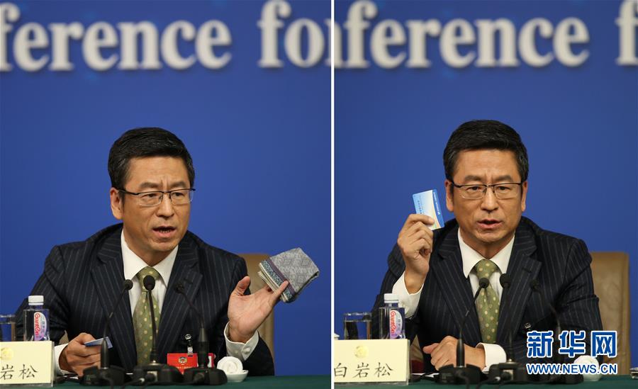 ���ɕ�(hu��)����13�����f(xi��)ί�TՄ�Gɫ�l(f��)չ���o(h��)���B(t��i)�h(hu��n)��