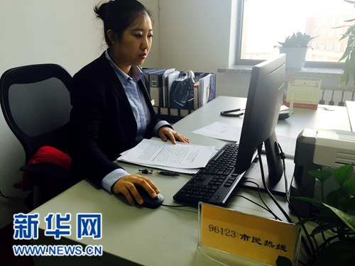 (網(wǎng)絡(luò)媒體走轉(zhuǎn)改)用心靈溝通——走進沈陽住房公積金管理中心客服中心