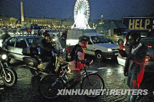 法國八大公務員聯合會發(fā)起24小時罷工