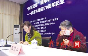 日本友人向南京大屠殺幸存者下跪謝罪