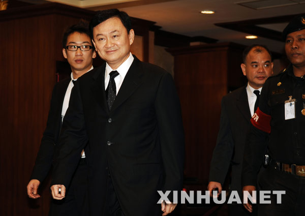 �@��2008��3��12����������̩�����ȳ�ϯ����Ժ �C�����Y����Ƭ�� ���A��ӛ����˷�z