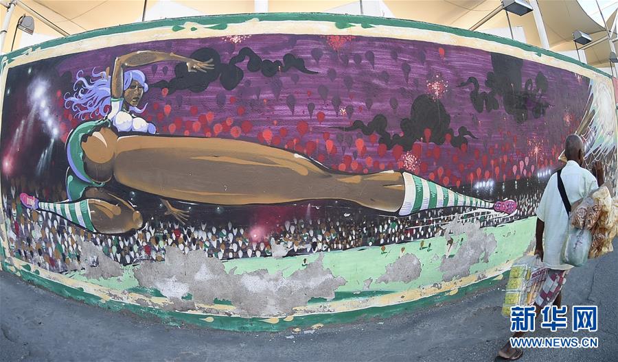 (里約奧運會)(5)狂歡圣地“變身”奧運場館
