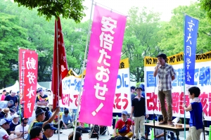 安倍出席廣島核爆紀(jì)念儀式遇抗議 被指欺騙國民 安倍出席廣島核爆紀(jì)念儀式遇抗議 被指欺騙國民