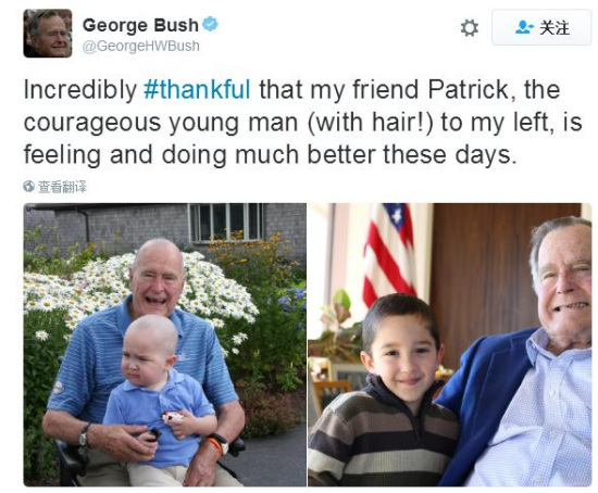 老布什為支持白血病男孩:一起剃光頭一起留頭發(fā)