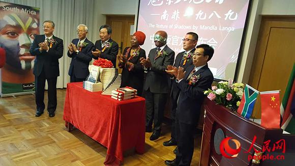 19��,�Ϸ��LƪС�f����Ӱ��ۙ�����Ϸ�һ�Ű˾š�(The Texture of Shadows)���İ�l(f��)����(hu��)���Ϸ��v�A��ʹ�^��(n��i)�e����