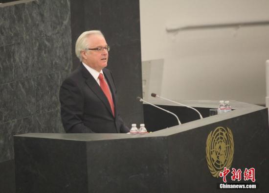 俄羅斯常駐聯(lián)合國代表丘爾金 資料圖。中新社發(fā) 李洋 攝