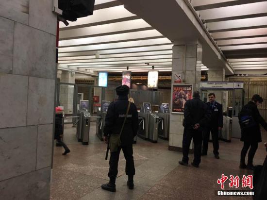 當?shù)貢r間4月4日,俄羅斯圣彼得堡撒達沃地鐵站內(nèi),警察持槍巡邏。王修君 攝