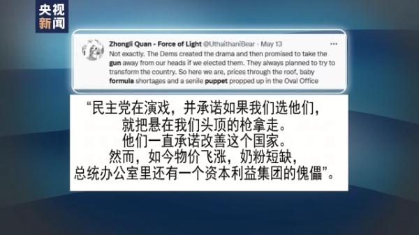 美國奇觀:買槍比買奶粉容易