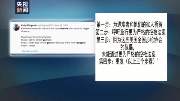 美國奇觀:買槍比買奶粉容易