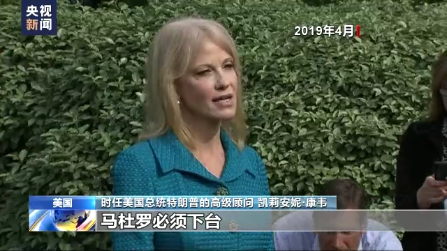 瘋狂掠奪 霸占壟斷 美式“霸道”橫行拉美