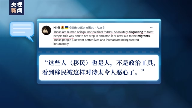 非法移民被運(yùn)至紐約 美國黨爭鬧劇再上演