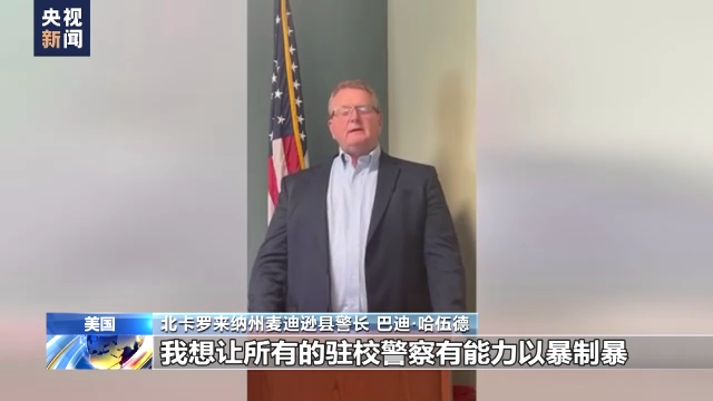 �Ա��Ʊ�������(gu��)�����W(xu��)У����AR-15�������|(zh��)��