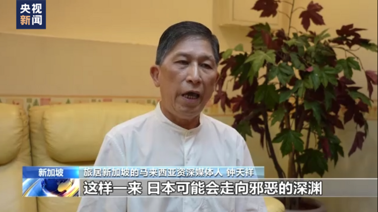 多國(guó)人士:日本否認(rèn)侵略歷史不可接受