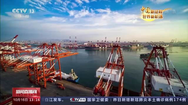 中國新征程 世界新機(jī)遇丨贊比亞總統(tǒng):中國的發(fā)展經(jīng)驗值得借鑒