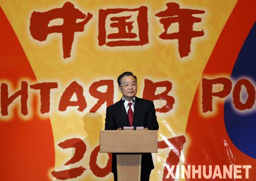 11��6���������Ї�(gu��)�ꡱ�]Ļʽ��Ī˹�ƿ���ķ�֌m��Y��¡���e�����Ї�(gu��)��(gu��)��(w��)Ժ����ؼҌ��Ͷ��_˹�����沼�Ʒ�ͬ��ϯ���@�ǜؼҌ����]Ļʽ�����o�� ���A��ӛ���S���Ĕz