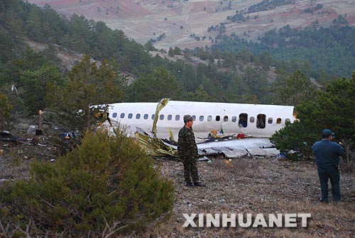 ��������˹������ʡʡ�L(zh��ng)����11��30��������������һ�ܮ�(d��ng)����Щ�r(sh��)��ʧۙ�Ŀ͙C(j��)�ѽ�(j��ng)��ԓʡ��һ��(g��)���f�����������C(j��)��49���˿ͺ�7���C(j��)�M�ˆTȫ�����y���@��11��30������˹������ʡһ��(g��)���f�����Ĕz�ĉ��C(j��)�F(xi��n)��(ch��ng)��