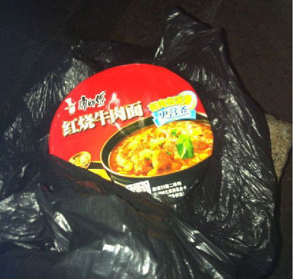 黃山景區(qū)禁售泡面只賣45元盒飯 稱怕破壞環(huán)境