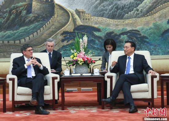 李克強(qiáng)會(huì)見美國總統(tǒng)特別代表、財(cái)政部長雅各布·盧 李克強(qiáng)會(huì)見美國總統(tǒng)特別代表、財(cái)政部長雅各布·盧