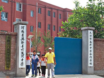 ����r(sh��)�g���������ЌW(xu��)�Ѱl(f��)���˷��츲�ص�׃����һ������У�@�εض������¾���(b��o)ӛ��