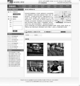 西安“野雞大學(xué)”調(diào)查:一所大學(xué)一個班40個學(xué)生