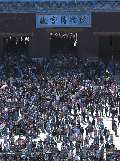 國家旅游局:2.5天休假不等于周五下午直接放假