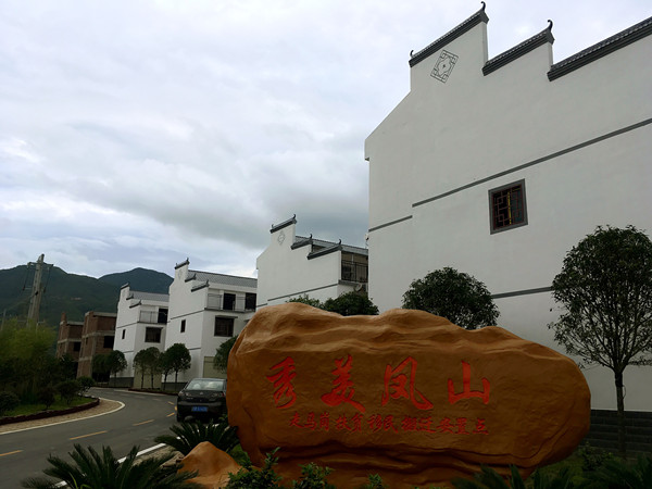 安遠(yuǎn)縣鳳山鄉(xiāng)走馬崗扶貧移民搬遷安置點 央視網(wǎng)鄭芳攝