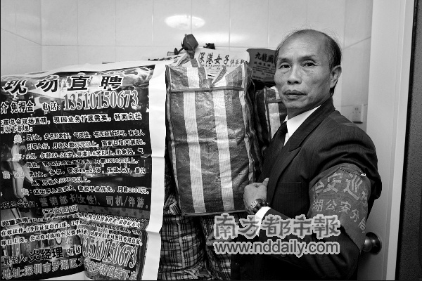 ���������Ѯ���_�����鍘��լ��Ѵ�20��ţƤ�_��(zh��n)��Ʒ�� ��������Ҋ��(x��)ӛ�����Әs�z