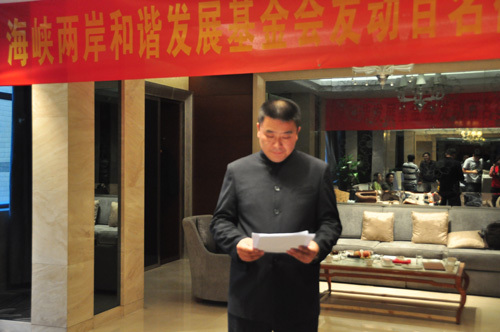 兩岸和諧發(fā)展基金會發(fā)起百名律師吁凈化網(wǎng)絡(luò)環(huán)境