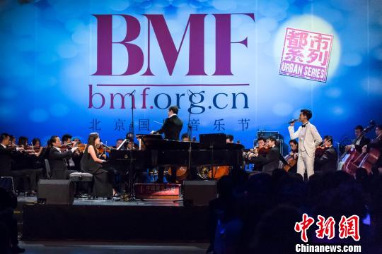 臺(tái)灣搖滾唱響北京國際音樂節(jié)(圖)