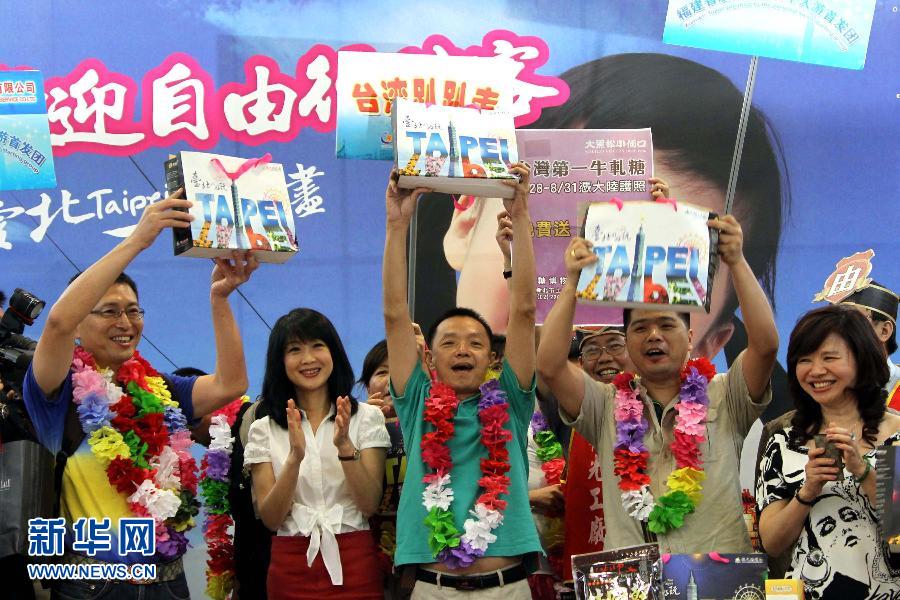 (經(jīng)濟(jì))(11)兩岸“三通”五年間 (經(jīng)濟(jì))(11)兩岸“三通”五年間