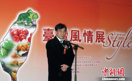 臺灣風情展北京跨年華航等贊助幸運者赴臺過節(jié)