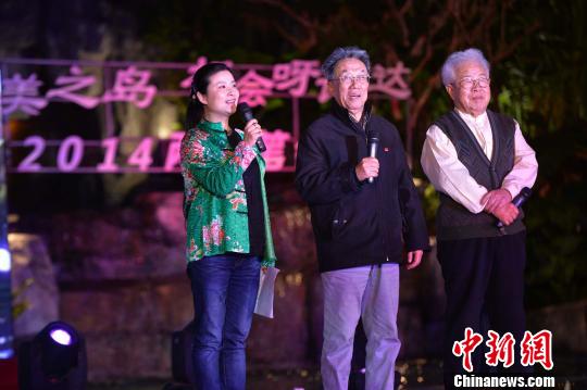 �ɰ�������Һ��ϱ�ͤ�ԹP��(hu��)��������(sh��)��(hu��)