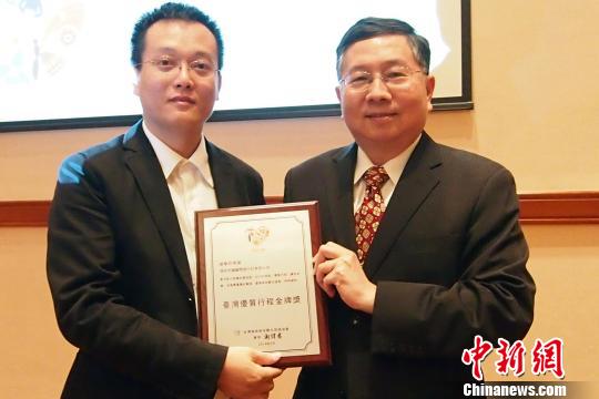 臺旅會向大陸績優(yōu)組團社頒發(fā)優(yōu)質行程獎牌