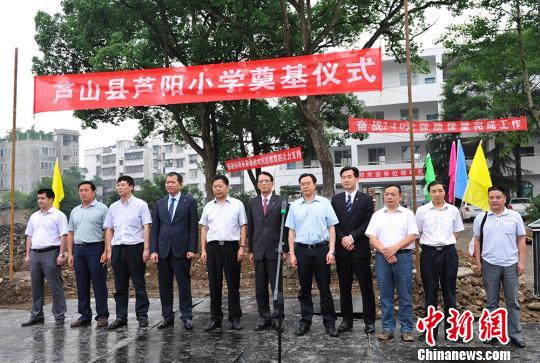 �_(t��i)���L(zh��ng)�s���F(tu��n)Ԯ���Jɽ���^(q��)�J�(y��ng)С�W(xu��)�(xi��ng)Ŀ����_��