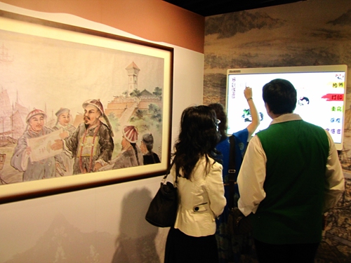 �ɰ����k�������c�_(t��i)������չ