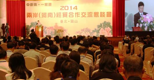 �ɰ�(����)��(j��ng)�Q(m��o)����������Մ��(hu��)���_���Aɽ��e��