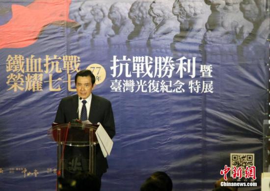 馬英九向抗戰(zhàn)紀念碑獻花 稱釣魚島“一寸不能讓” 馬英九向抗戰(zhàn)紀念碑獻花 稱釣魚島“一寸不能讓”