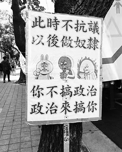 是誰綁架了臺灣經(jīng)濟? 是誰綁架了臺灣經(jīng)濟?