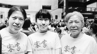 “祖孫三代臉” “祖孫三代臉”