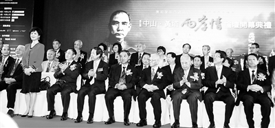 ����ɽ���S�ҡ��ɰ��顱����㽭���؄e�����