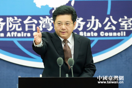 國臺辦新聞發(fā)言人馬曉光 國臺辦新聞發(fā)言人馬曉光