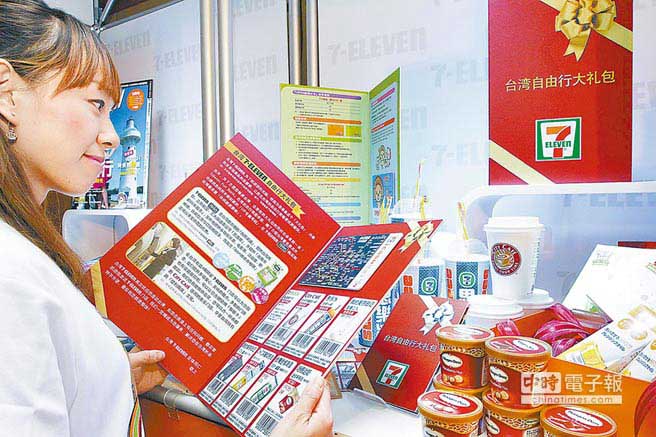 超商推出全新商品大禮包來吸引陸客選購 超商推出全新商品大禮包來吸引陸客選購