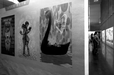 �ɰ������D��(sh��)�^(li��n)չ�ھ��_(k��i)Ļ���D��